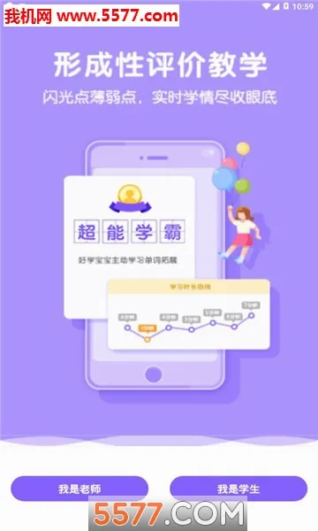 ��ѶӢ���Сѧ��(СѧӢ��ѧϰ����)v1.8.5 �ֻ���