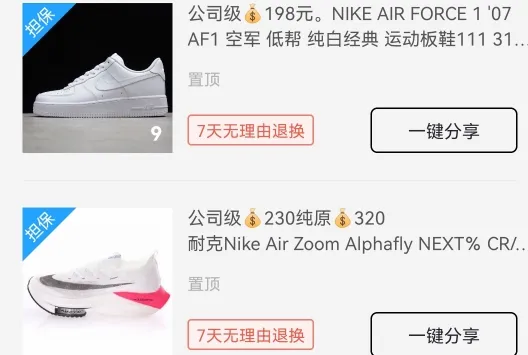 拿货网(货源批发平台) 拿货网(货源批发平台)