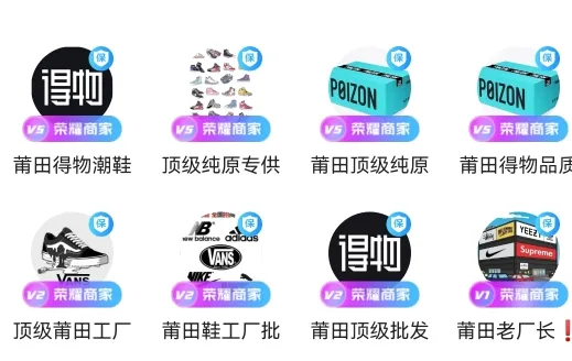 拿货网(货源批发平台) 拿货网(货源批发平台)