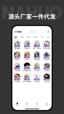 �û���(��Դ����ƽ̨)v2.0.0 ��׿��