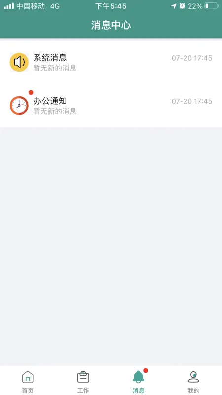 �������������ֻ���v3.0.0 ��׿��