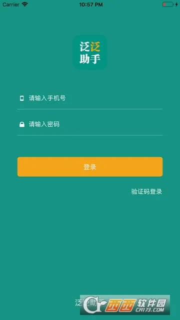 �������������ֻ���v3.0.0 ��׿��