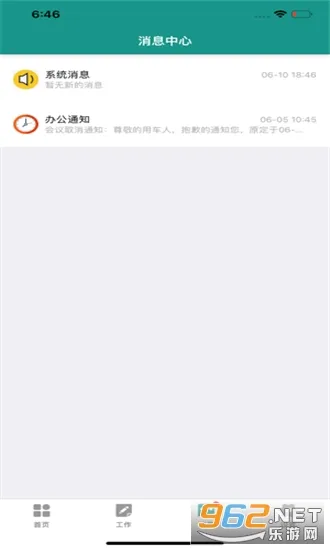 �������������ֻ���v3.0.0 ��׿��