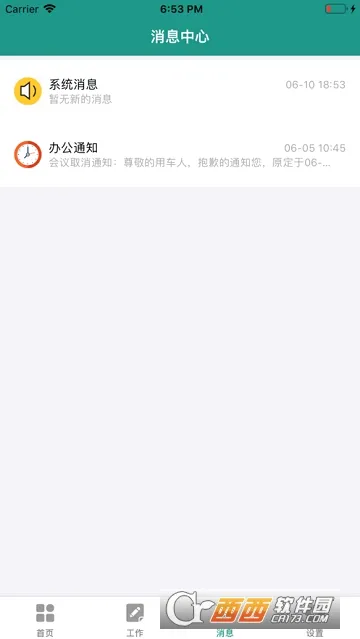 �������������ֻ���v3.0.0 ��׿��