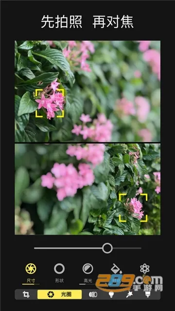Focos��׿���ֻ���v14.0.1 ��Ѱ�