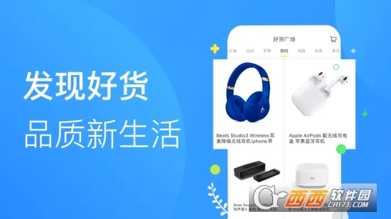 �м���(���ڹ���ƽ̨)v3.2.0 ��׿��
