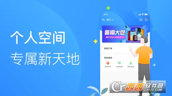�м���(���ڹ���ƽ̨)v3.2.0 ��׿��
