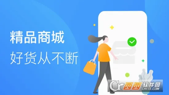 �м���(���ڹ���ƽ̨)v3.2.0 ��׿��