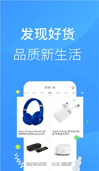 �м���(���ڹ���ƽ̨)v3.2.0 ��׿��