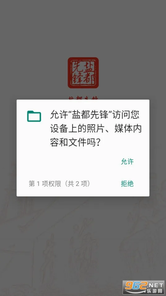 �ζ��ȷ�(�ǻ۵���ƽ̨)v2.0.0 ��׿��