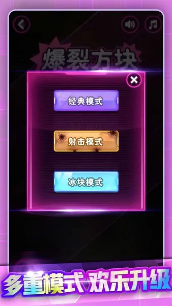 �����ש��2026���°汾v1.21 ��Ѱ�
