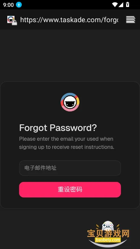 Taskade2026���°汾v6.0.6 ��׿��