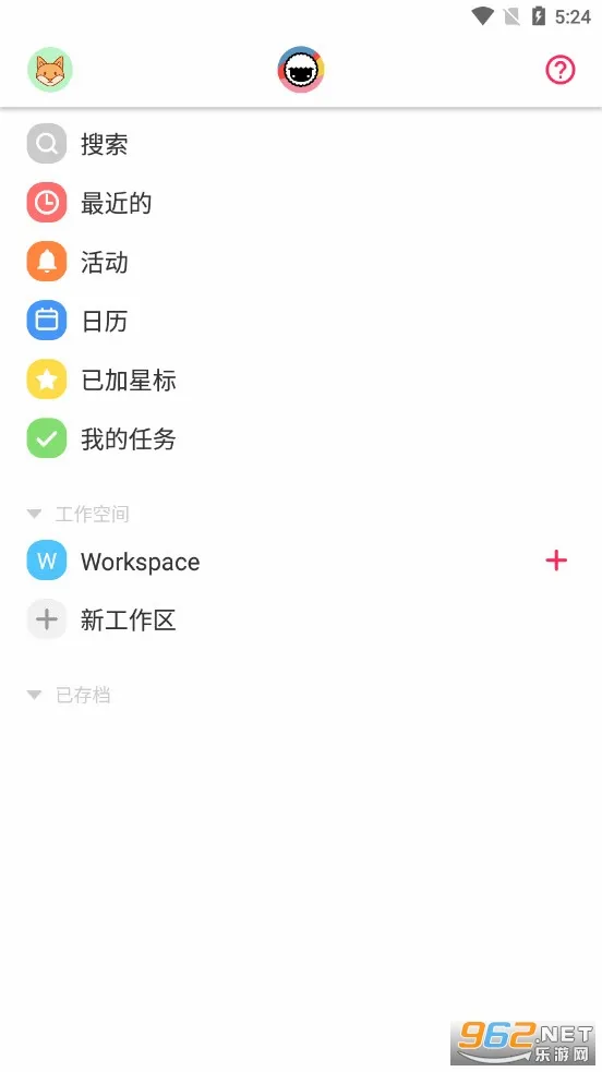 Taskade2026���°汾v6.0.6 ��׿��