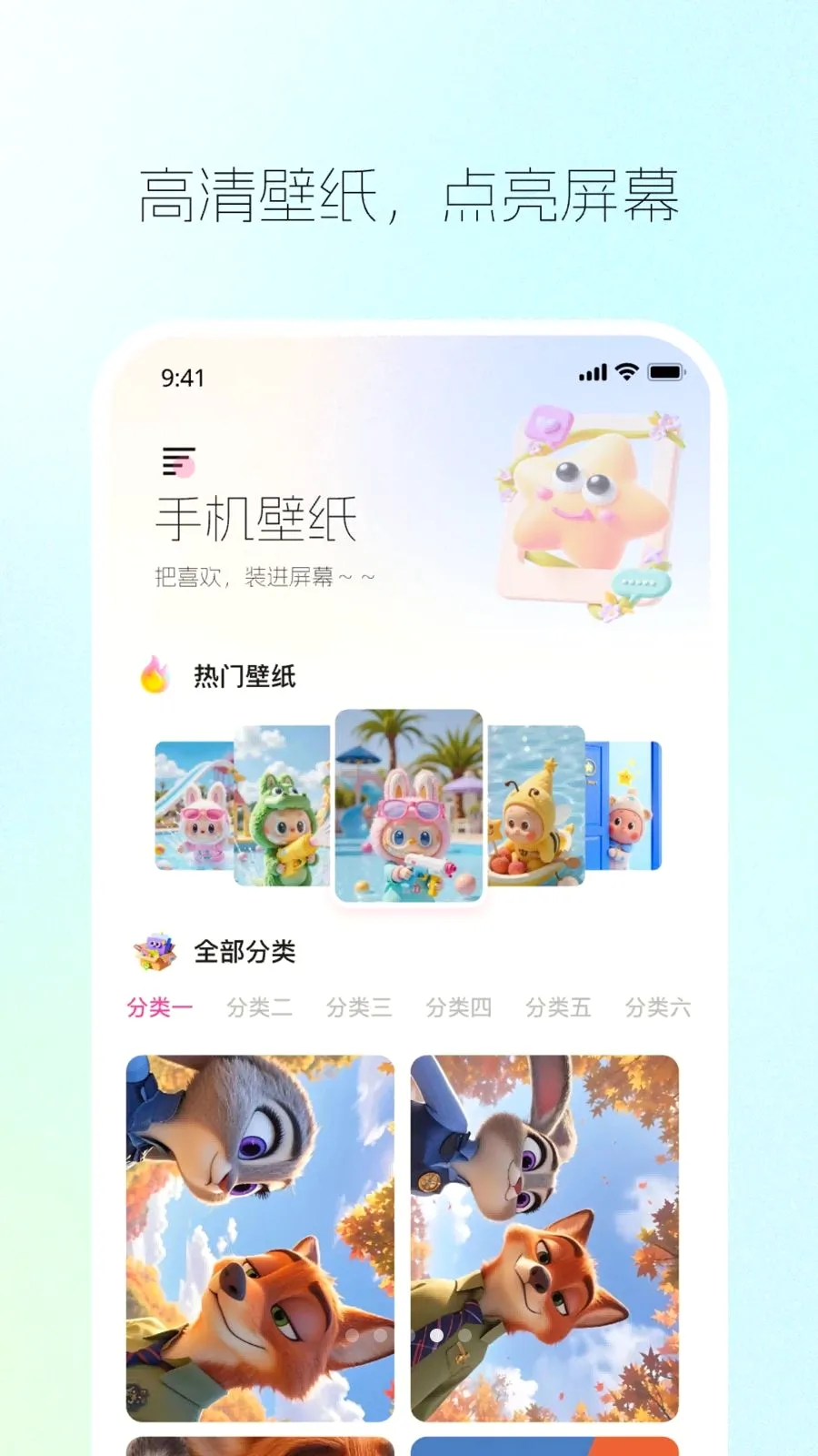 ����������(������ֽ����)v1.0.0 �ֻ���