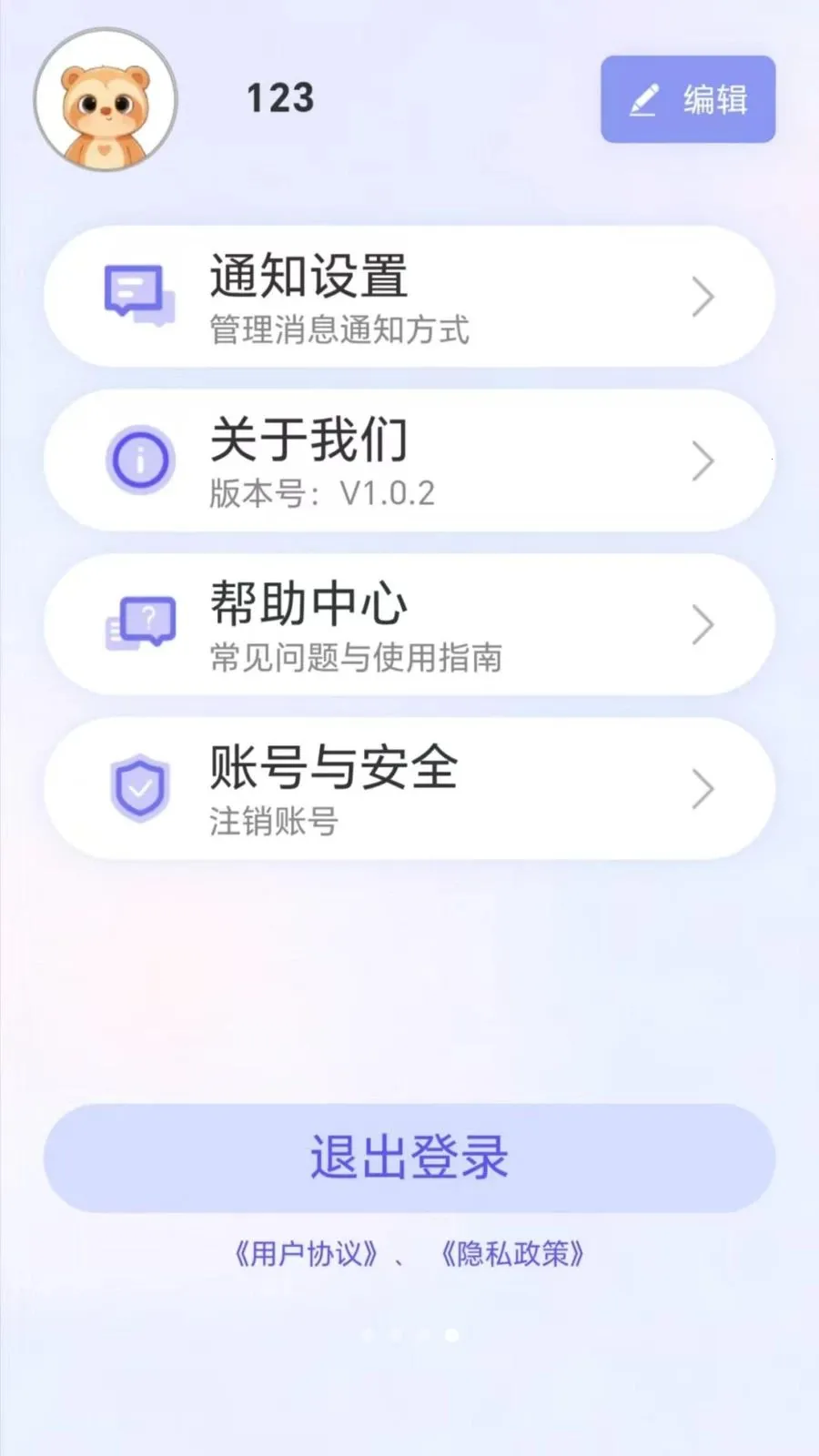 ����ͬ��2026�ٷ����°汾v1.0.0 ��Ѱ�