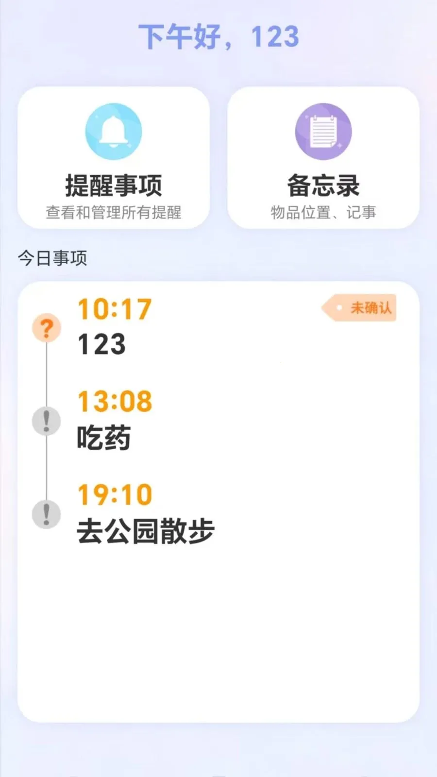 ����ͬ��2026�ٷ����°汾v1.0.0 ��Ѱ�
