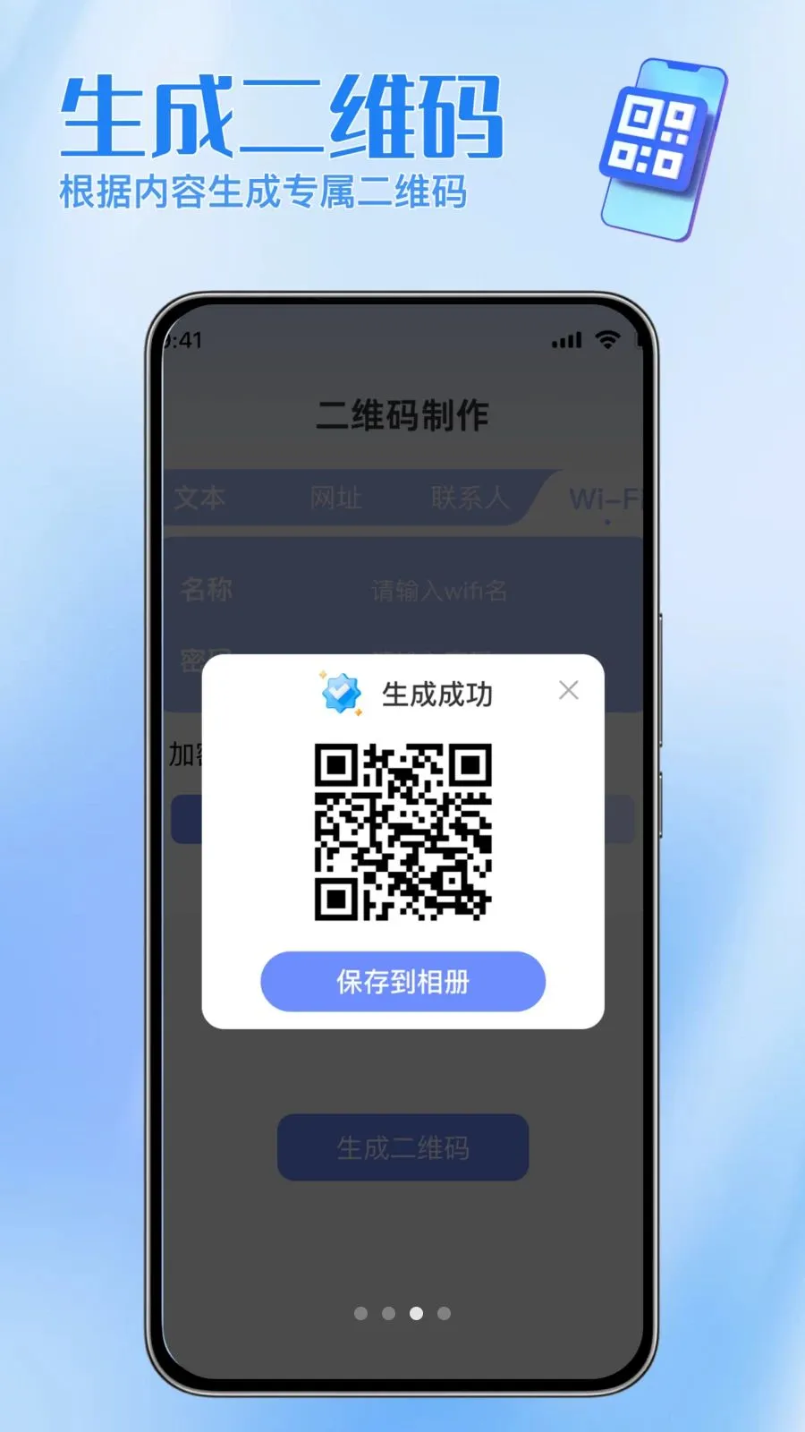 ɨ���ά������2026�ٷ����°汾v1.0.0 ��Ѱ�