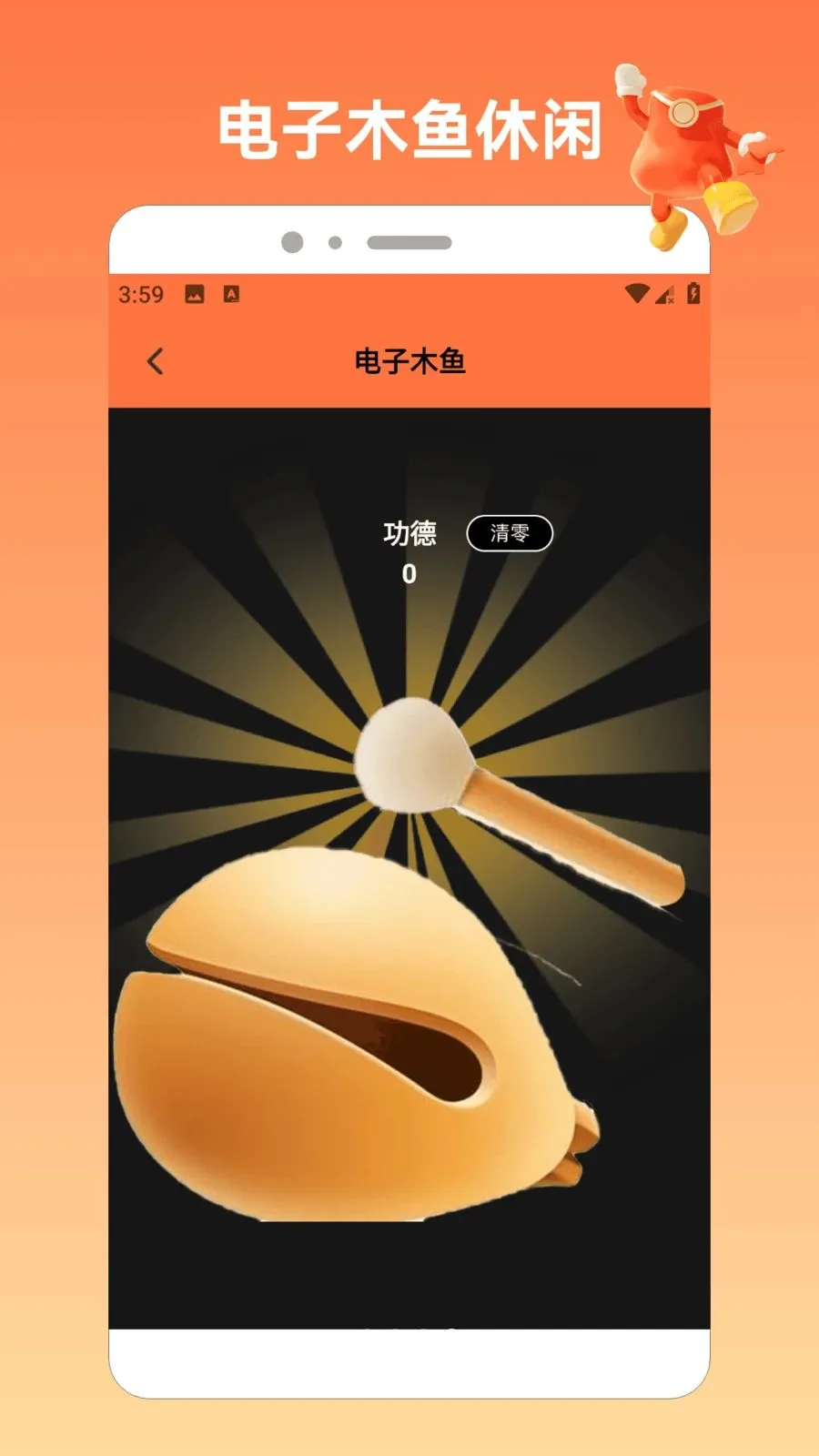�����ķ�APP2026�ٷ����°汾v2.0 �ٷ�����