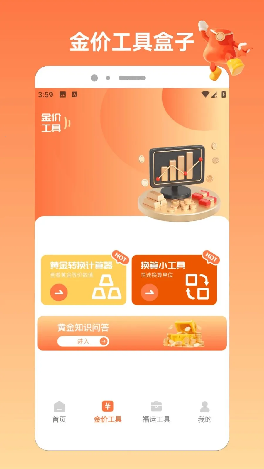 �����ķ�APP2026�ٷ����°汾v2.0 �ٷ�����