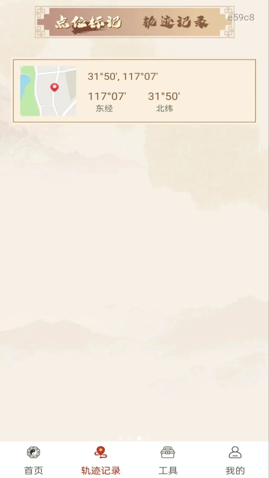 ��ѷ�ˮָ����2026�ٷ����°汾v1.0.0 �ٷ�����