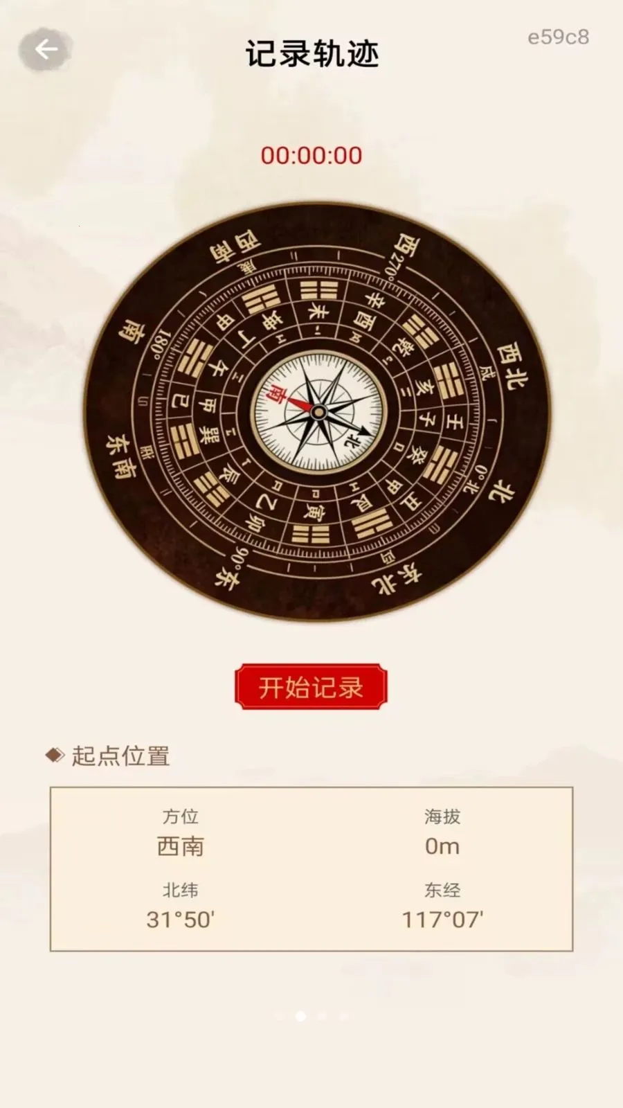 ��ѷ�ˮָ����2026�ٷ����°汾v1.0.0 �ٷ�����