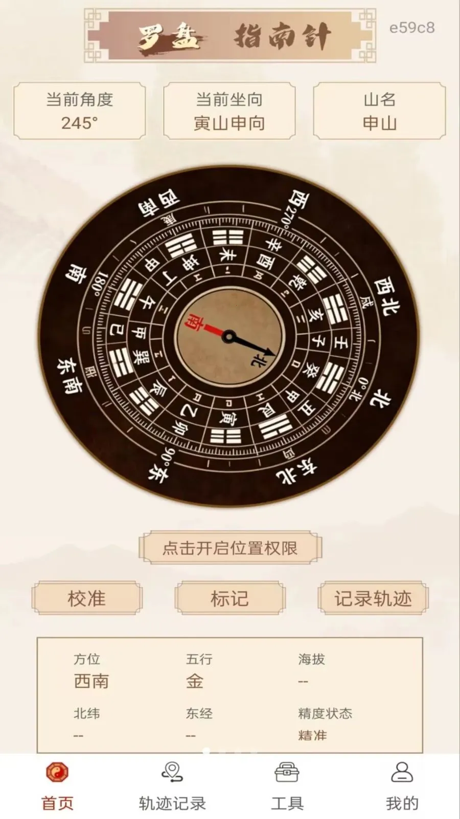 ��ѷ�ˮָ����2026�ٷ����°汾v1.0.0 �ٷ�����