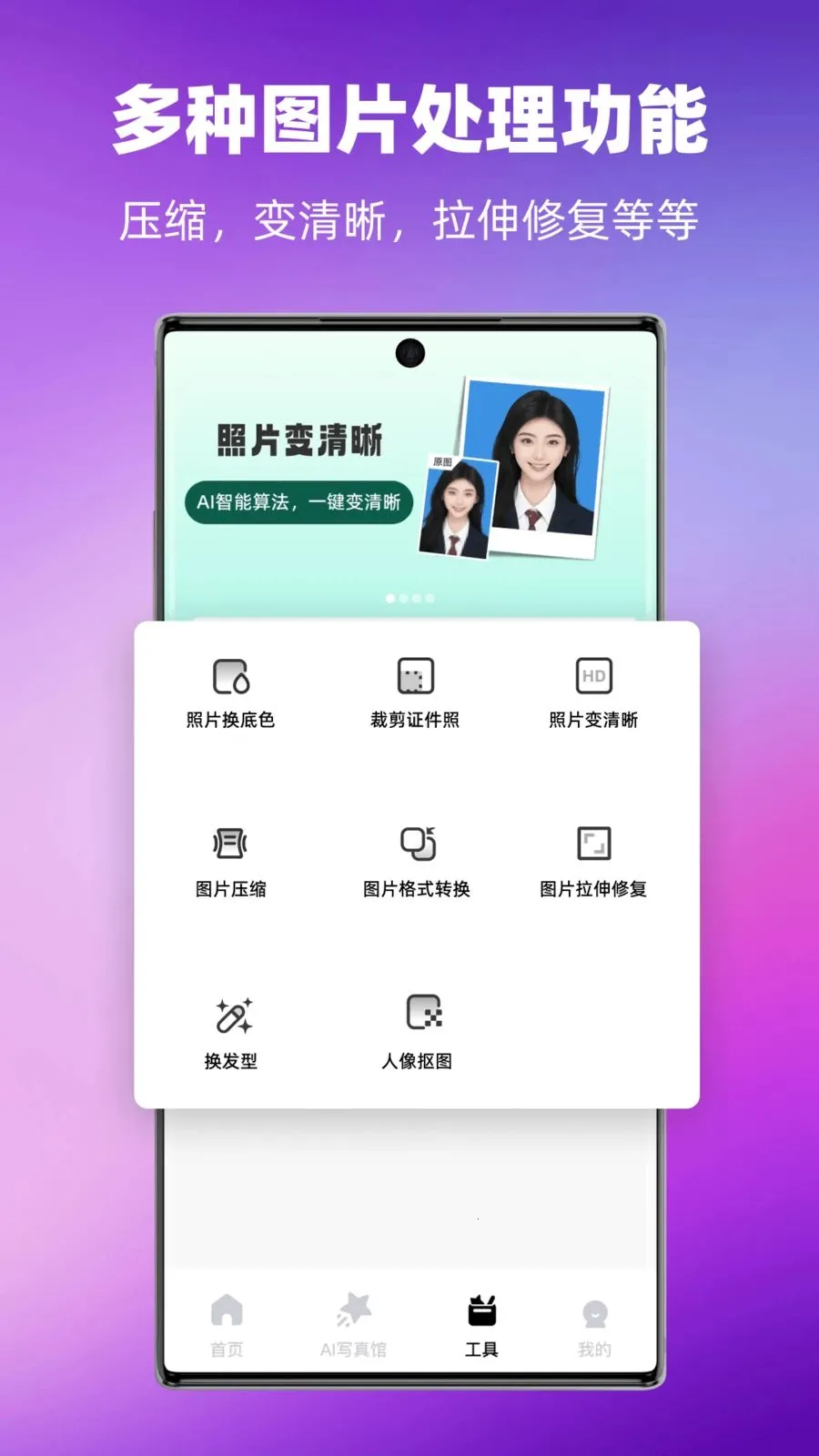 �߶�֤����2026���°汾v1.0.0 ��׿��