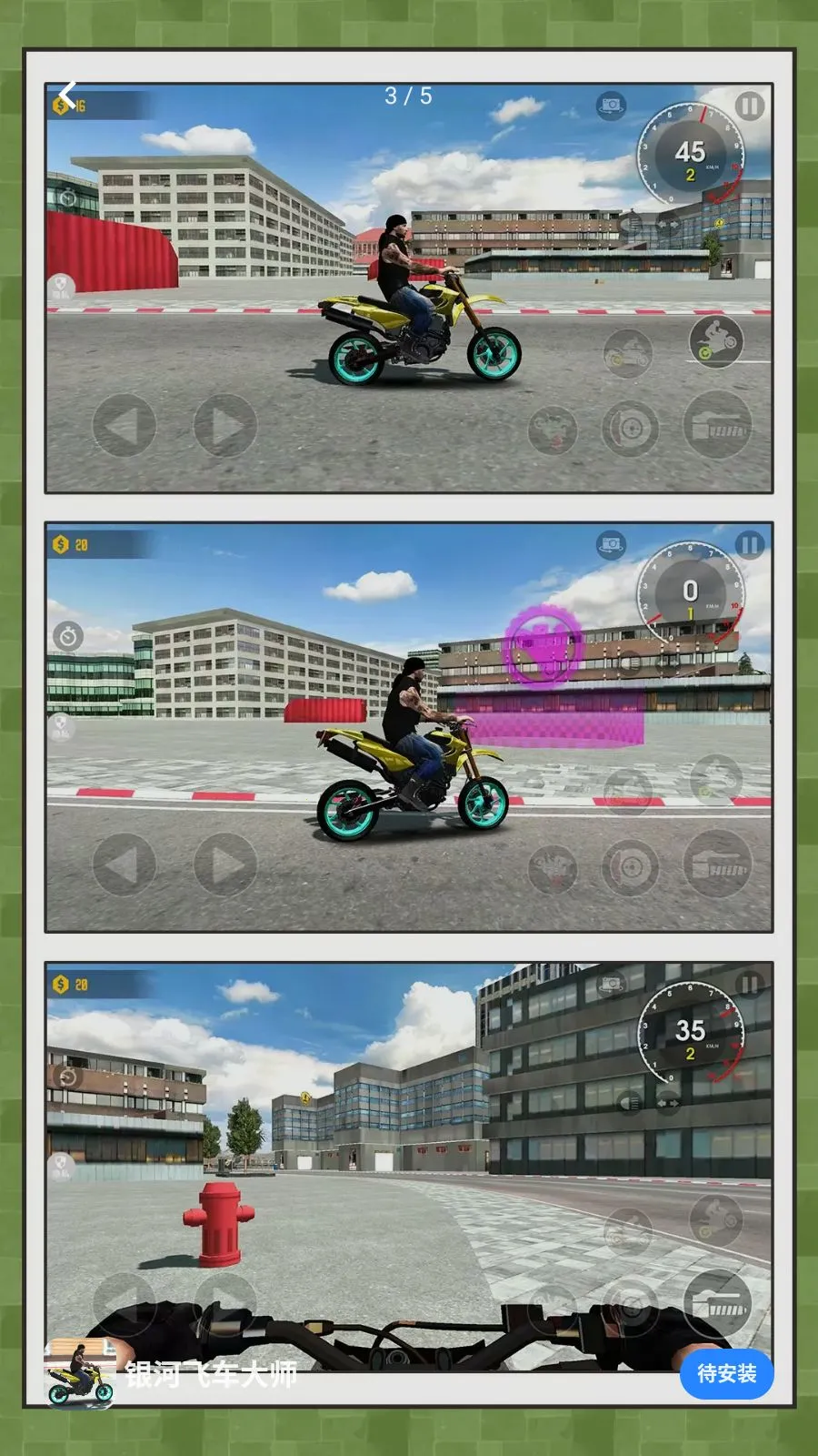 ���ӷɳ���ʦ2026���°汾v2.0.0 ��Ѱ�