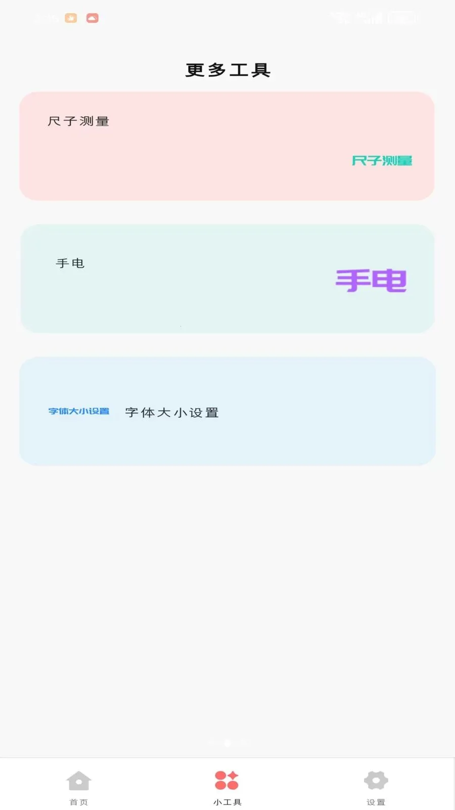 �Z衺���(�๦��ʵ������)v1.1.0 �ٷ�����
