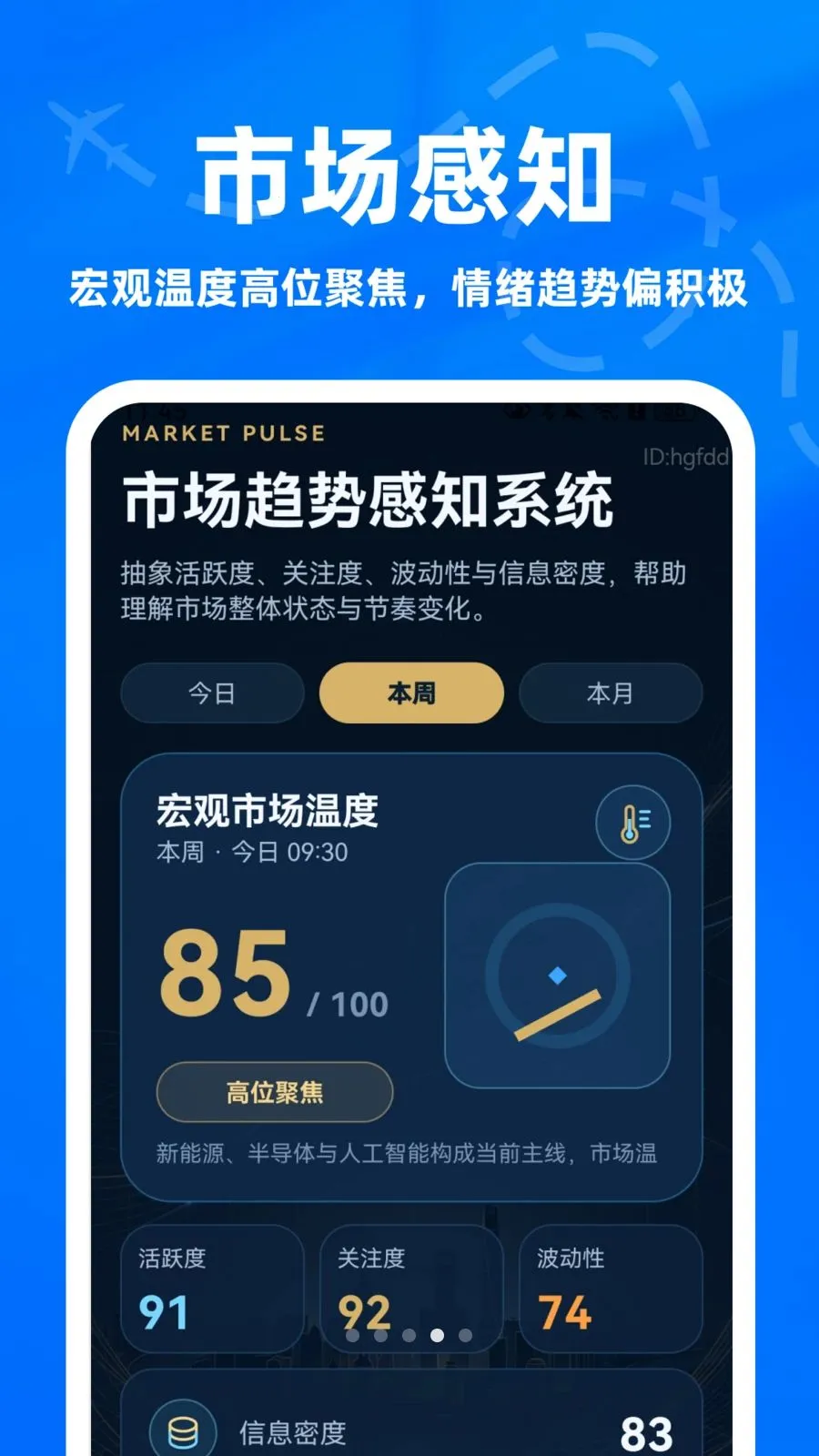 ����ָ��ר��2026�ٷ����°汾v1.0.0 �ֻ���