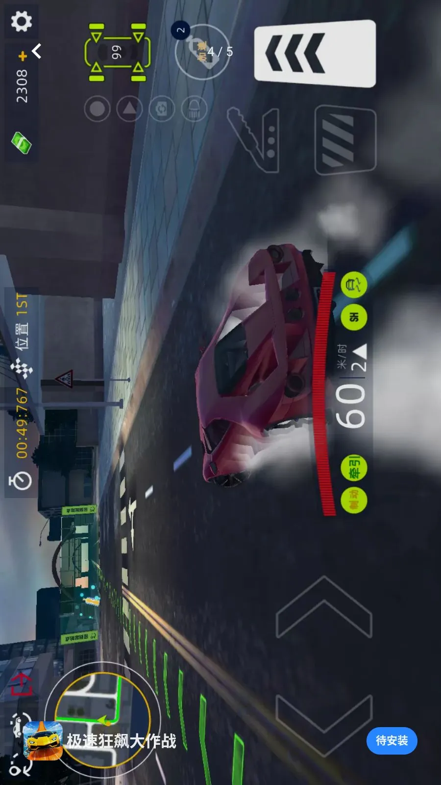 ���ٿ�쭴���ս(����Ӣ�۷ɳ���Ϸ)v1.0.0 ��Ѱ�