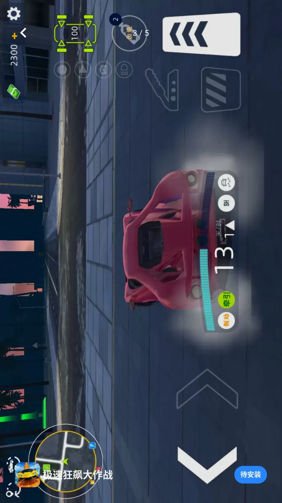 ���ٿ�쭴���ս(����Ӣ�۷ɳ���Ϸ)v1.0.0 ��Ѱ�