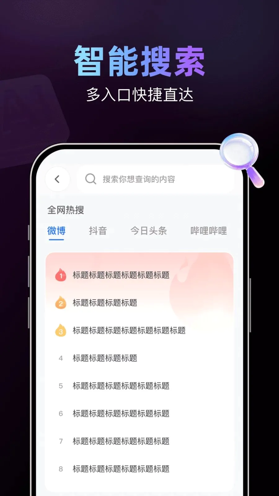 AI���������(�������������)v1.0.0 �ֻ���