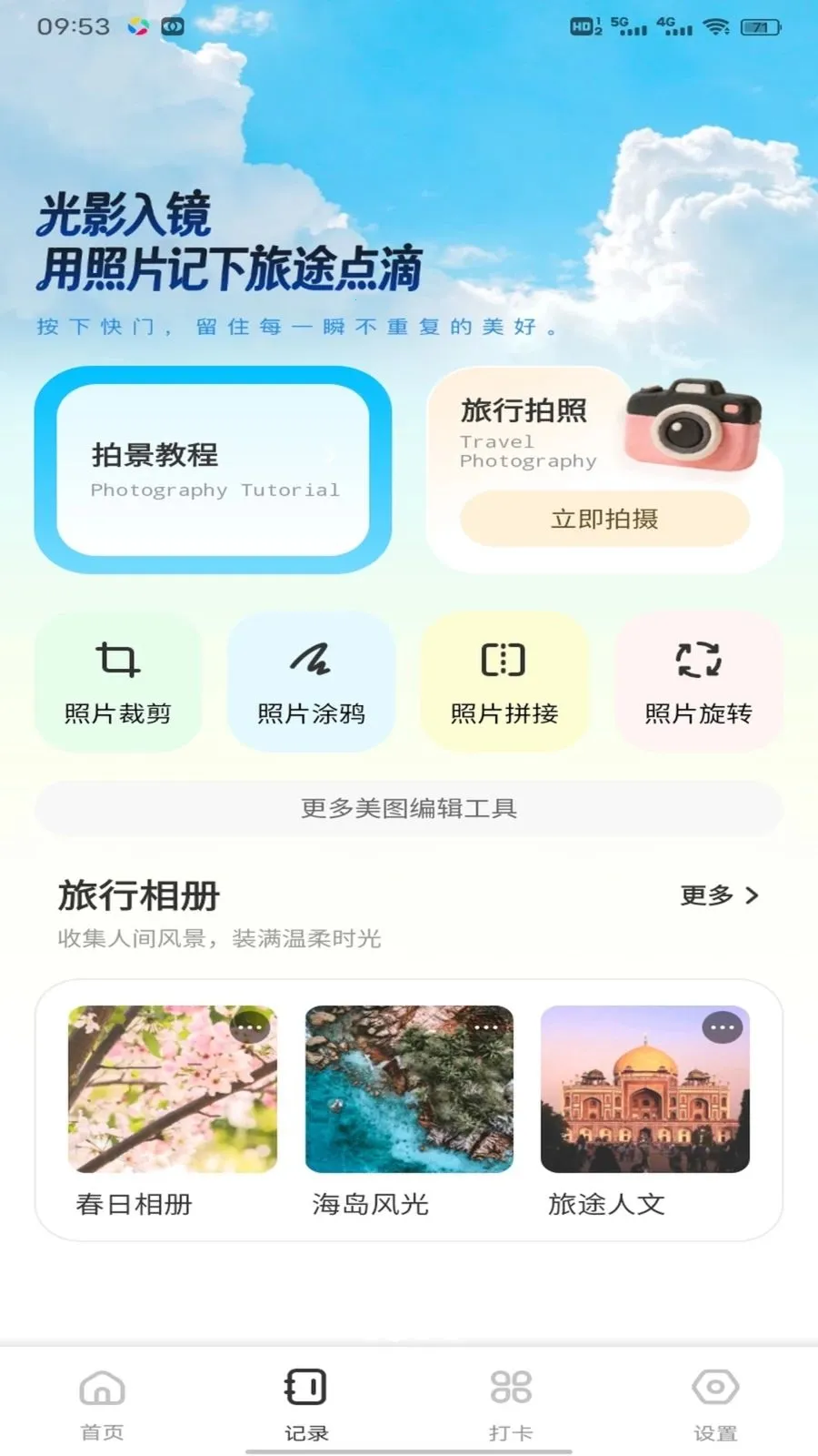 �������(�������ƽ̨)v1.0.1 ��Ѱ�