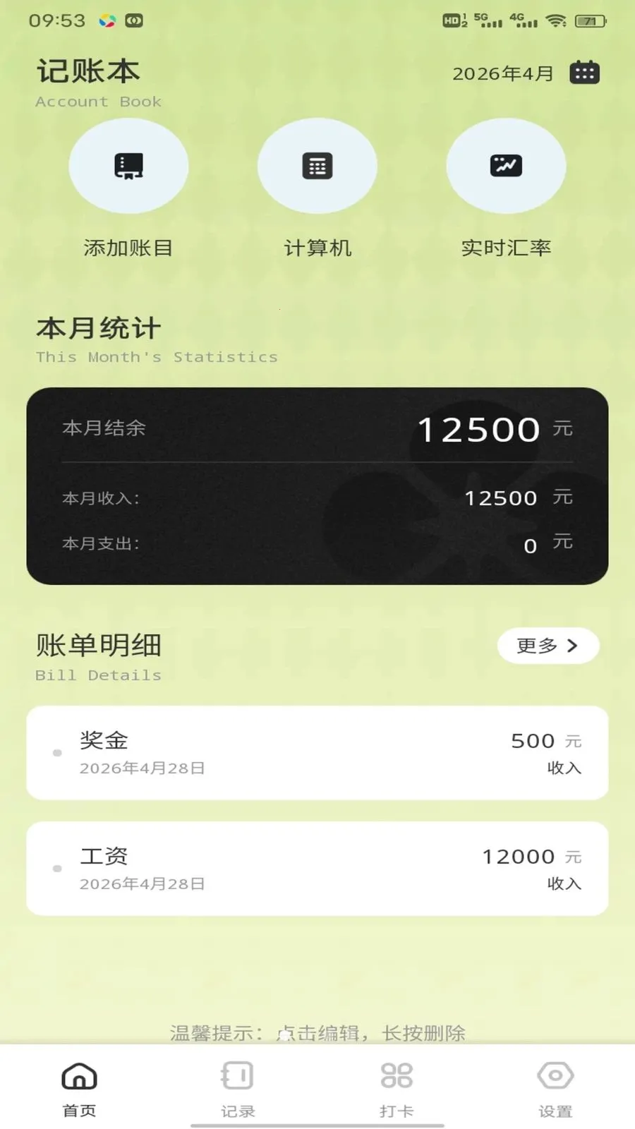 �������(�������ƽ̨)v1.0.1 ��Ѱ�