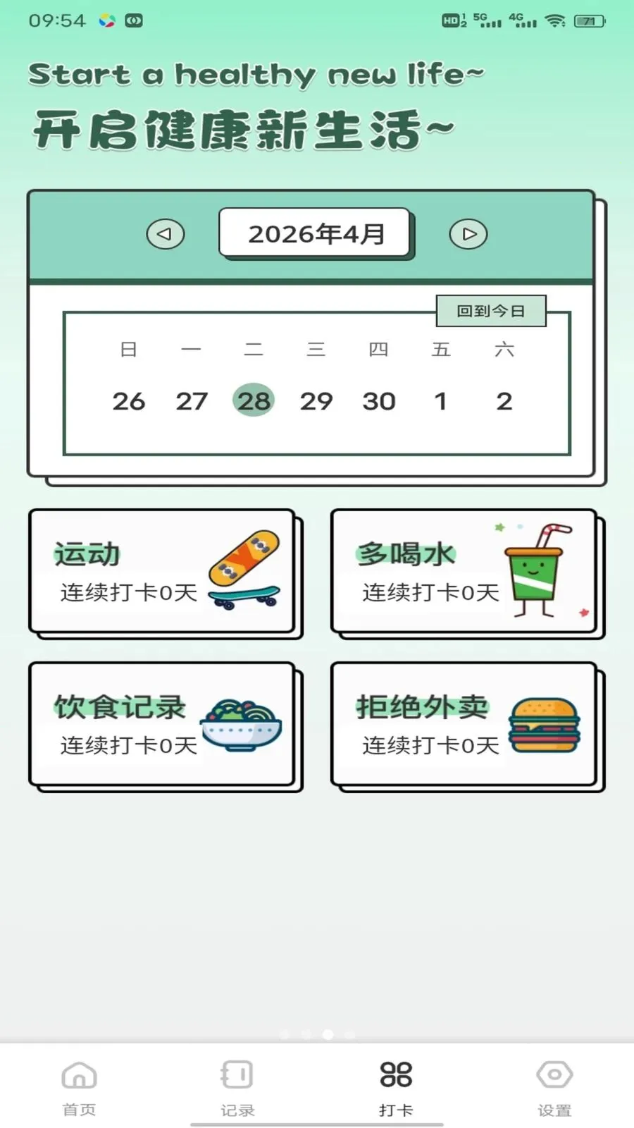 �������(�������ƽ̨)v1.0.1 ��Ѱ�