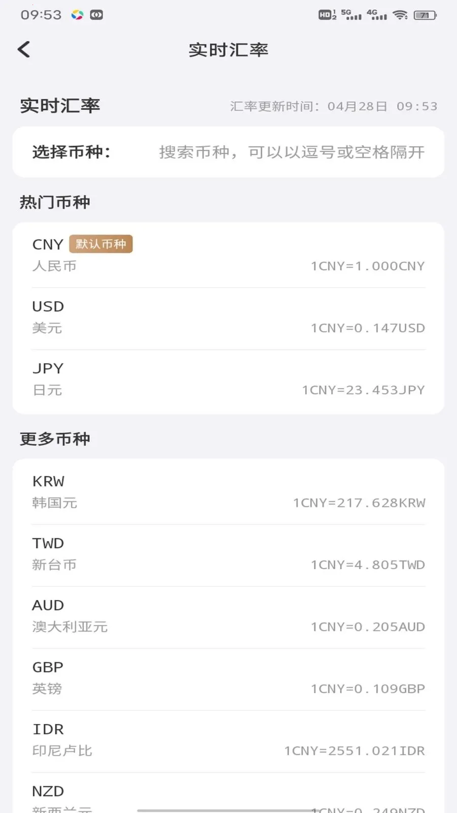 �������(�������ƽ̨)v1.0.1 ��Ѱ�