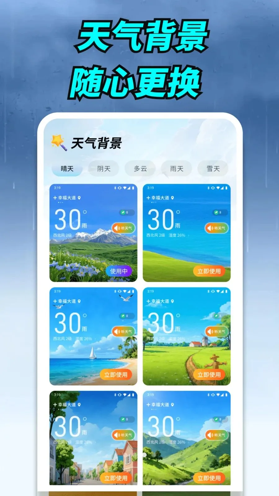����ʵ������2026���°汾v1.0.00.00 �ֻ���