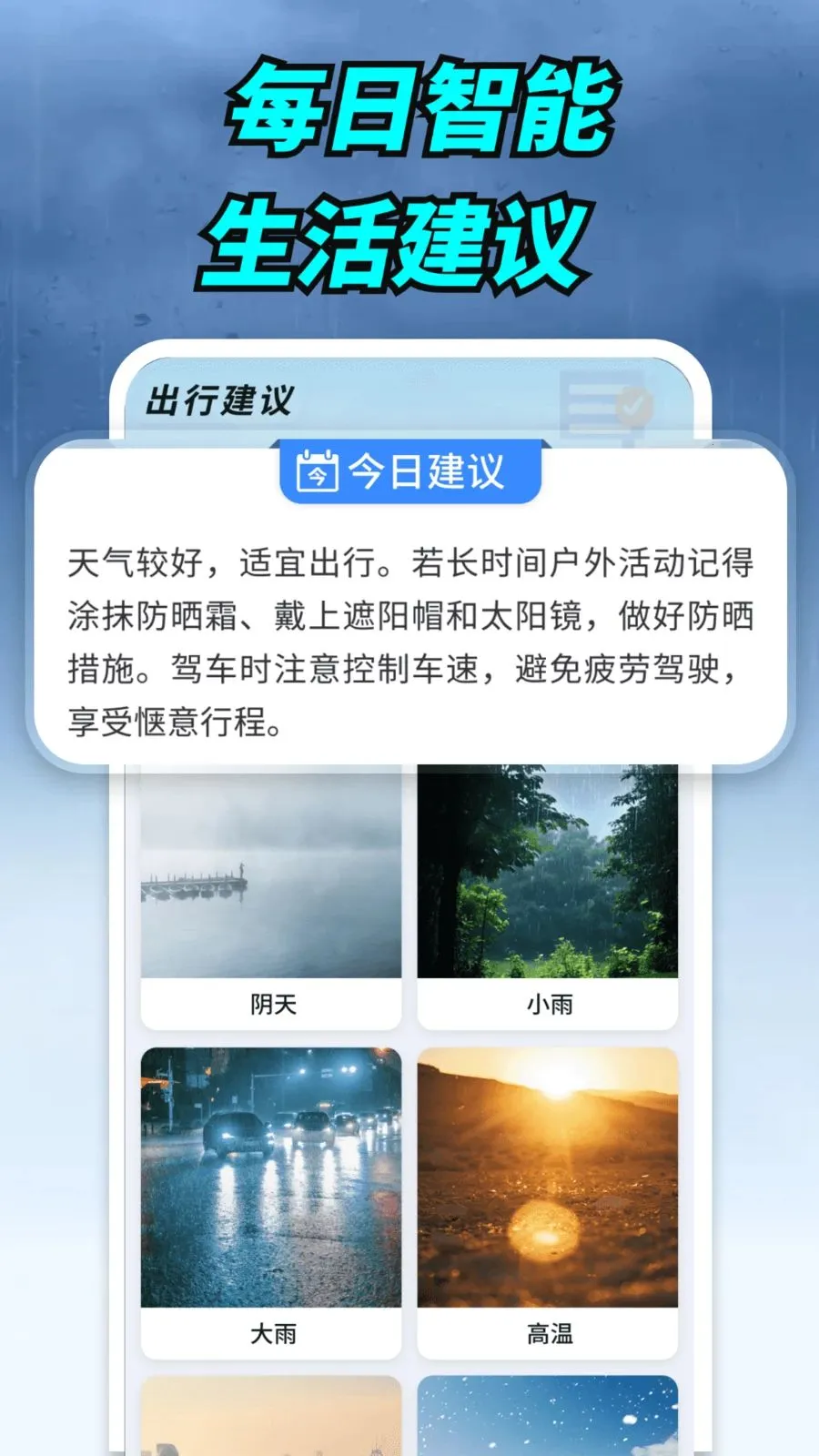 ����ʵ������2026���°汾v1.0.00.00 �ֻ���