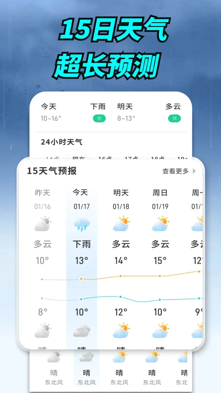 ����ʵ������2026���°汾v1.0.00.00 �ֻ���