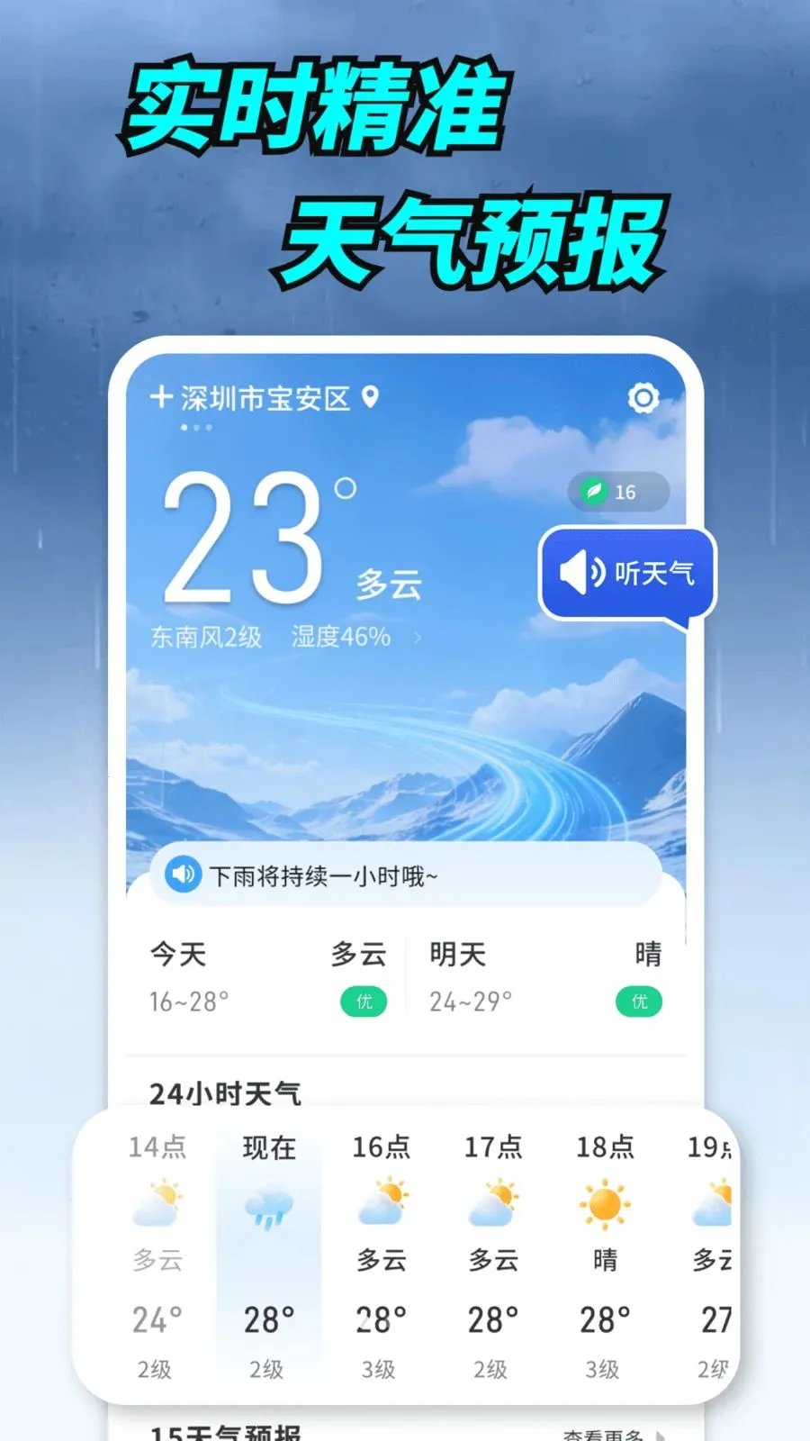 ����ʵ������2026���°汾v1.0.00.00 �ֻ���