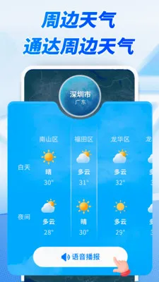 ����׼ʱ����(�������Ӧ��)v1.0.00.00 ��Ѱ�