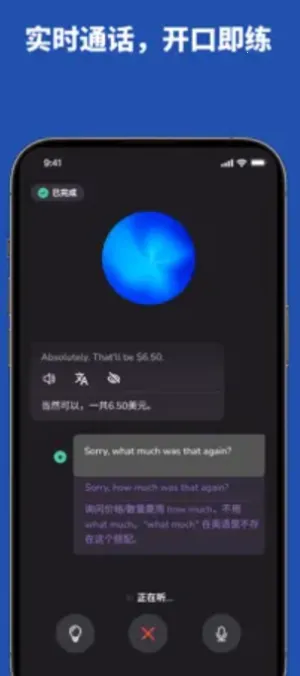 Voca AI(Ӣ�����ѧϰ����)v1.4.0 ��׿��