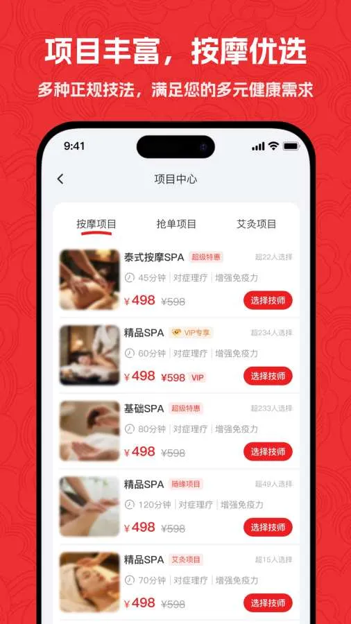 �������Ű�Ħ(���Ű�Ħ����)v2.0.4 �ֻ���