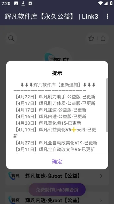 �Է�������(������Դ����ƽ̨)v5.0 �ֻ���