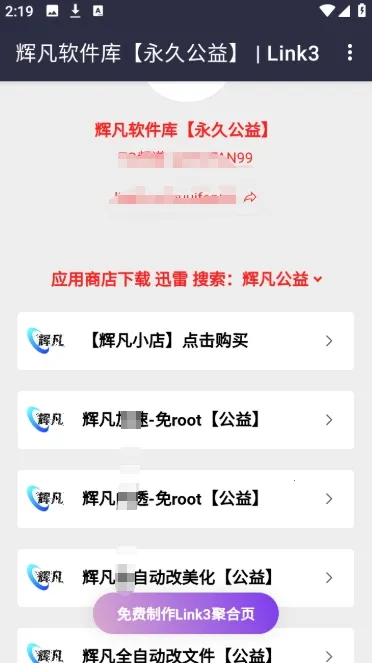 �Է�������(������Դ����ƽ̨)v5.0 �ֻ���