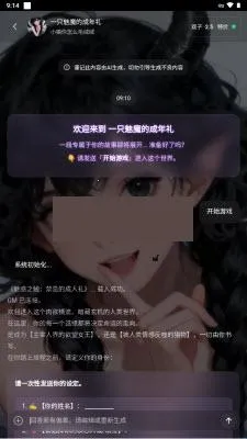 brmai文游安卓版手机版 brmai文游安卓版手机版