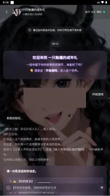 brmai���ΰ�׿���ֻ���v1.8 �ٷ�����