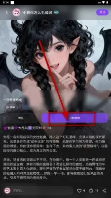 brmai���ΰ�׿���ֻ���v1.8 �ٷ�����