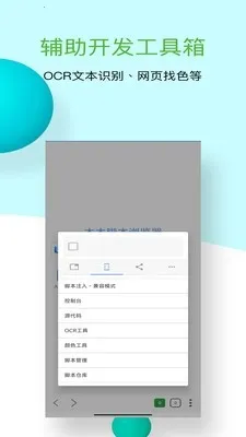 ľľ�ű������(�ͺ�ű�����)v1.0.10 �ֻ���